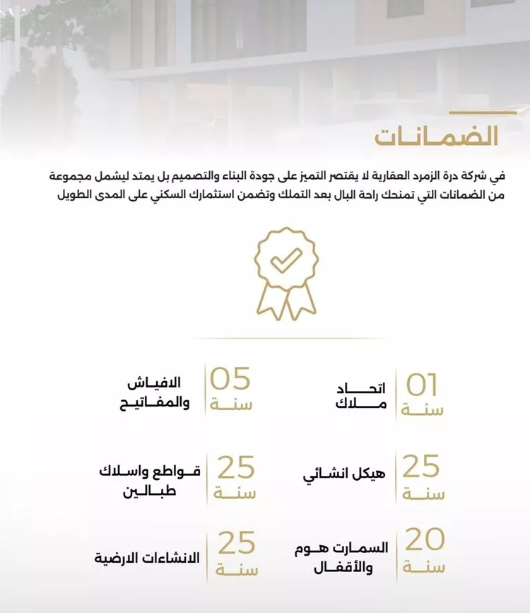 شقة للبيع في شارع جعفر ابن أبي الحكم, حي الصفاء, مدينة جدة, منطقة مكة المكرمة صورة 3