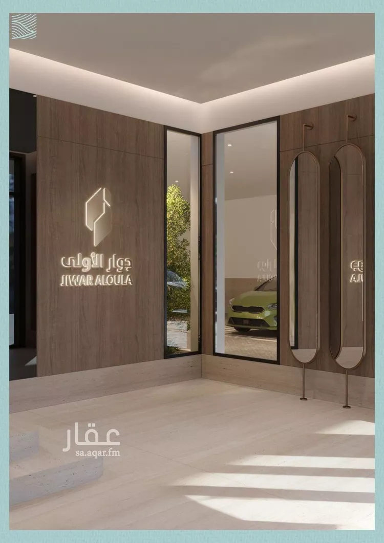 شقة للبيع في شارع عبدالله ابن معيقل, حي الياقوت, مدينة جدة, منطقة مكة المكرمة 1 صورة