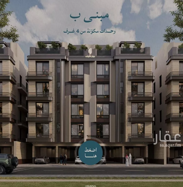 شقة للبيع في شارع برهان الدين الداراني, حي الياقوت, مدينة جدة, منطقة مكة المكرمة