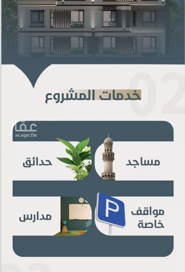 شقة للبيع في شارع ابو مصعب الاسدي, حي النعيم, مدينة جدة, منطقة مكة المكرمة صورة 4