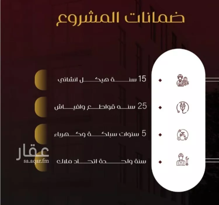 شقة للبيع في حي الفيصلية, مدينة جدة, منطقة مكة المكرمة صورة 4