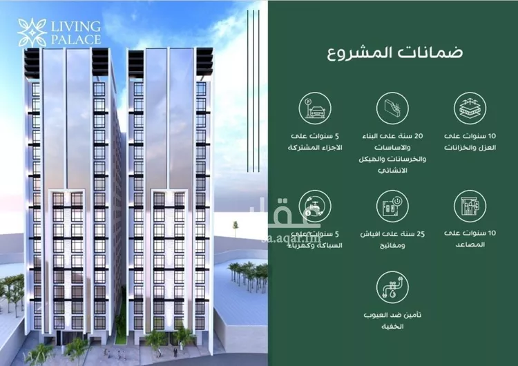 شقة للبيع في شارع عبدالبديع ابن عمر اليافي, حي الفيحاء, مدينة جدة, منطقة مكة المكرمة صورة 2