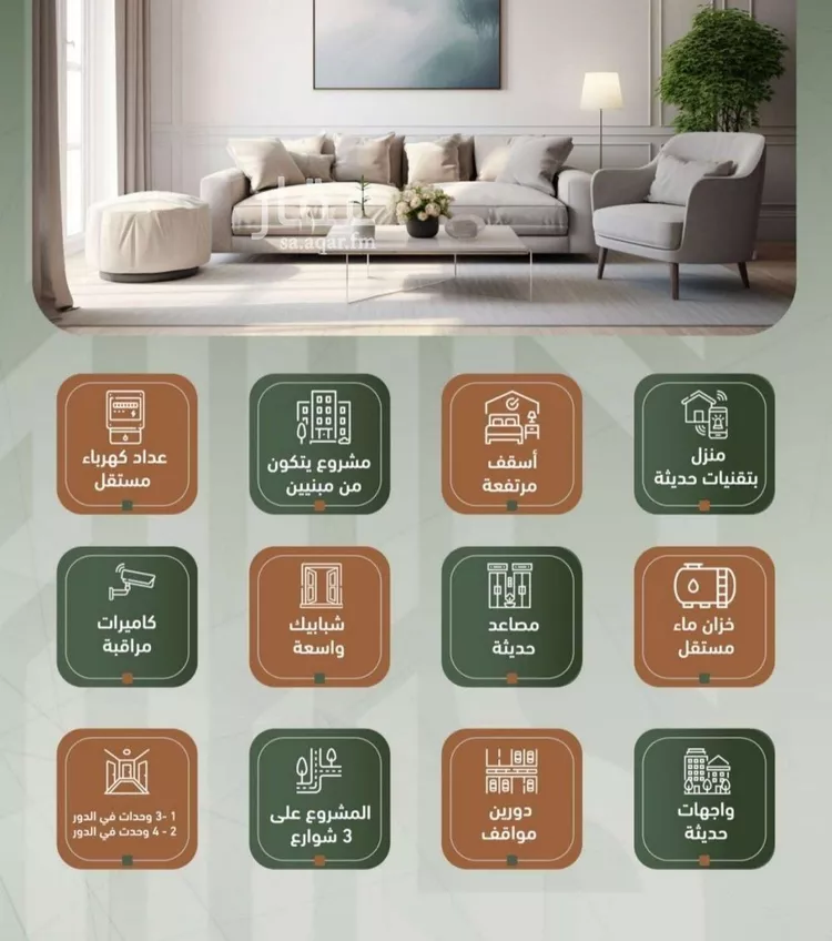 شقة للبيع في شارع حمزه بن عبدالمطلب, حي الشرفية, مدينة جدة, منطقة مكة المكرمة صورة 5