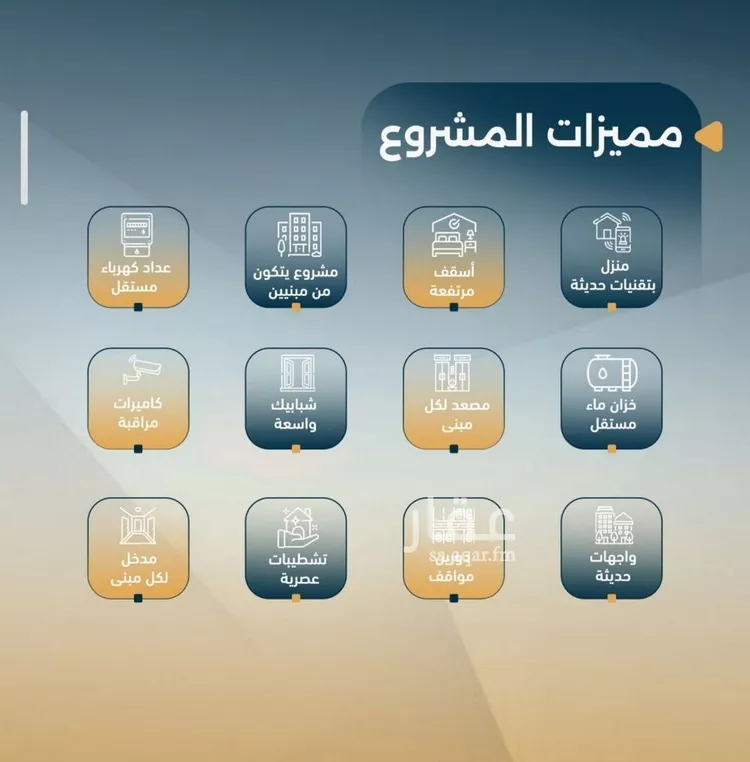 شقة للبيع في شارع البركاتي , حي السلامة, مدينة جدة, منطقة مكة المكرمة صورة 4