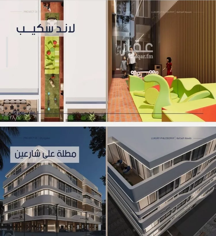 شقة للبيع في شارع سلمة بن صخر, حي المروة, مدينة جدة, منطقة مكة المكرمة صورة 3