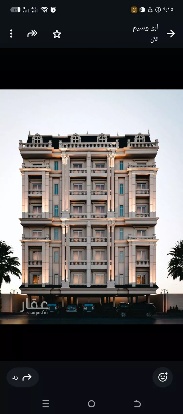 شقة للبيع في شارع المنار, حي المنار, مدينة جدة, منطقة مكة المكرمة صورة 3