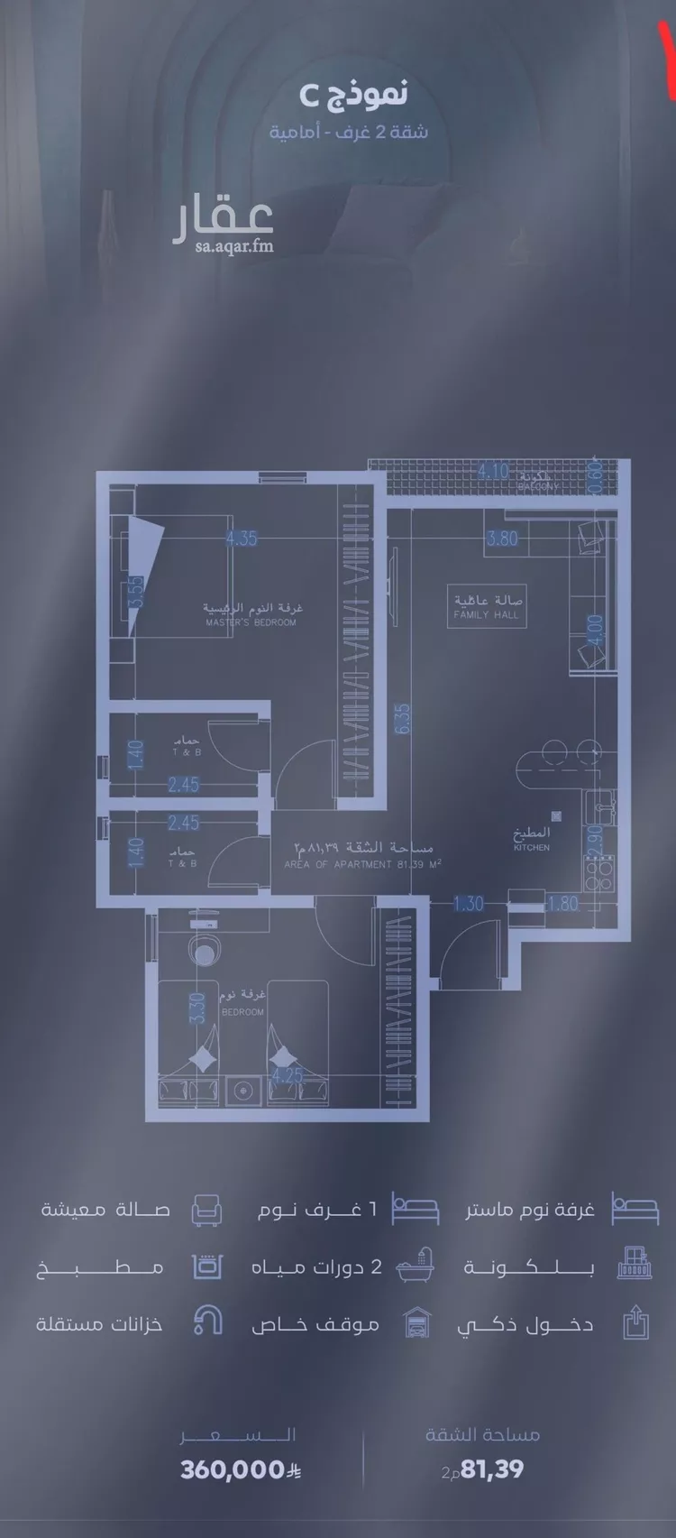 شقة للبيع في شارع الحجازي, حي الفيصلية, مدينة جدة, منطقة مكة المكرمة صورة 4
