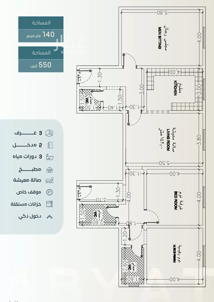 شقة للبيع في شارع ابراهيم العواجي, حي الحمراء, مدينة جدة, منطقة مكة المكرمة صورة 2