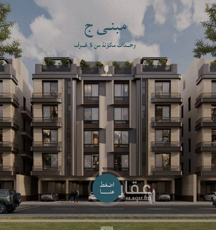 Apartment for Sale in Jeddah Al Yaqout