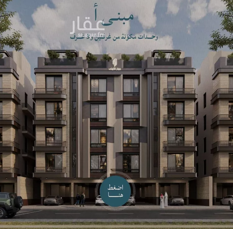 Apartment for Sale in Jeddah Al Yaqout
