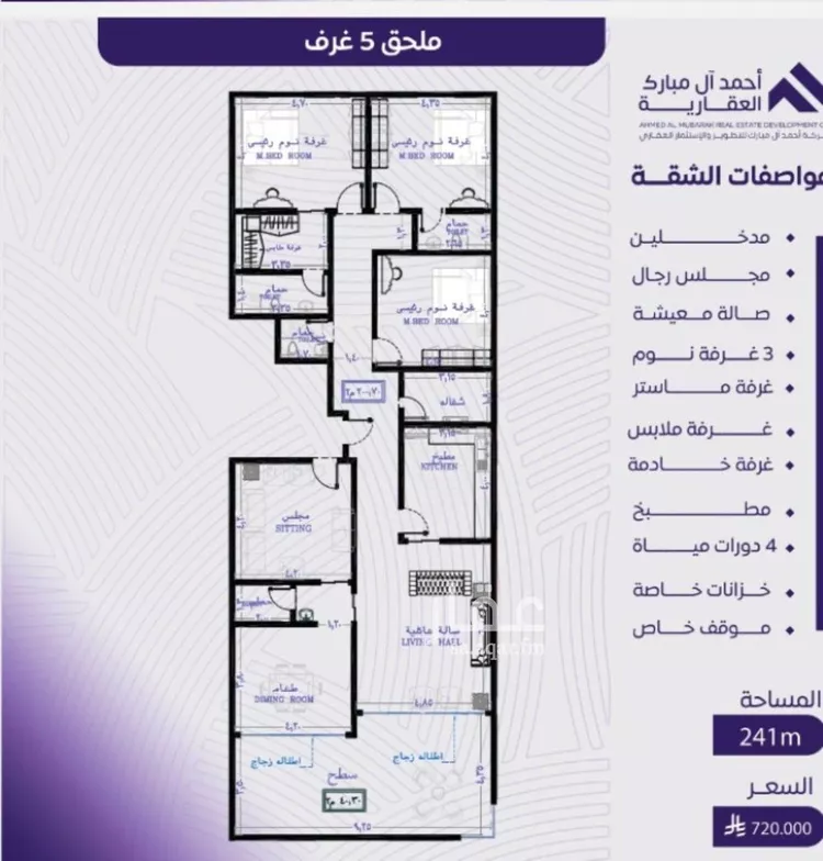 شقة للبيع في شارع عبد الله بن ابي الوليد, حي المروة, مدينة جدة, منطقة مكة المكرمة صورة 2