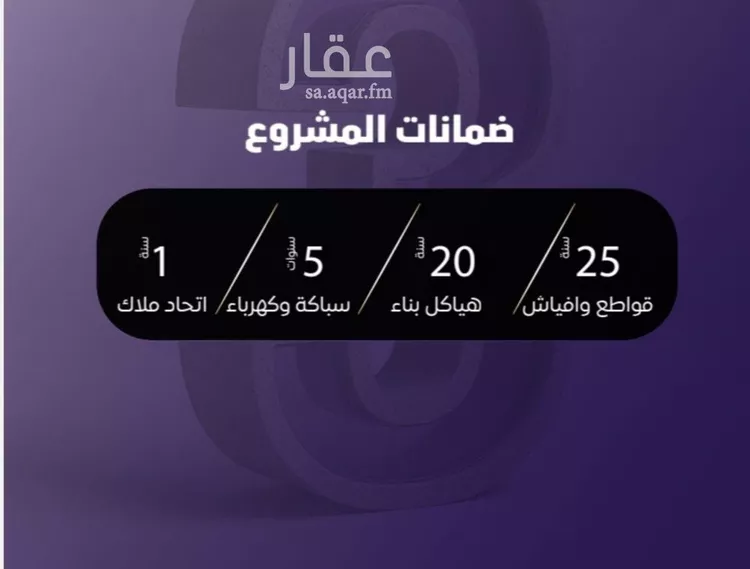 شقة للبيع في شارع صلاح بن جناح, حي الصفاء, مدينة جدة, منطقة مكة المكرمة صورة 5