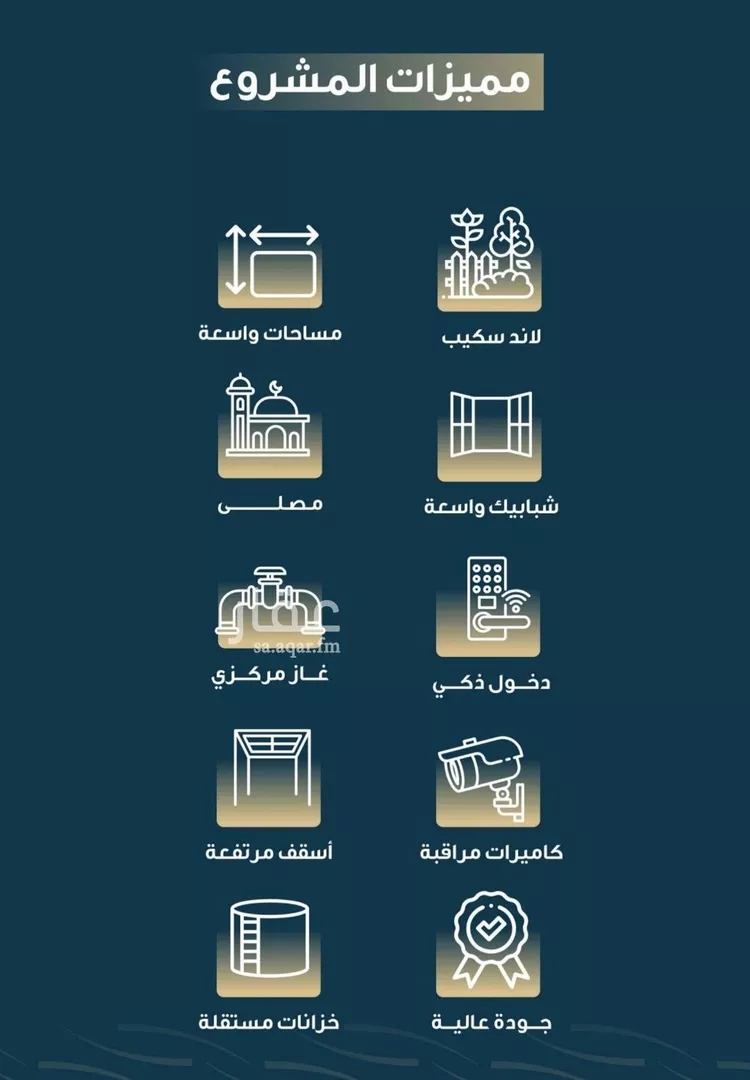 شقة للبيع في شارع حميد البوعزاوي, حي النسيم, مدينة جدة, منطقة مكة المكرمة صورة 5