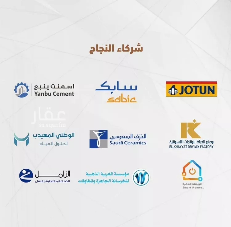 شقة للبيع في شارع حمزه بن عبدالمطلب, حي الشرفية, مدينة جدة, منطقة مكة المكرمة صورة 4