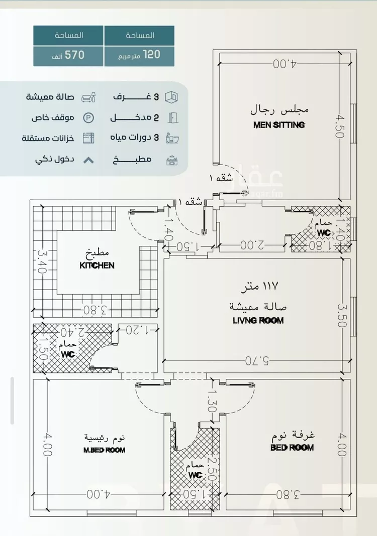 شقة للبيع في شارع ابراهيم العواجي, حي الحمراء, مدينة جدة, منطقة مكة المكرمة صورة 2