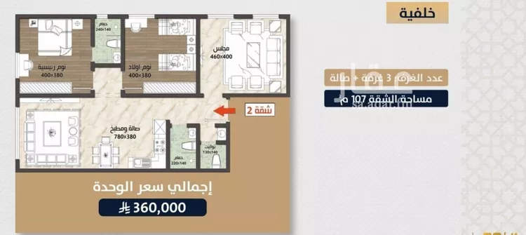 شقة للبيع في شارع الامير عبدالمجيد, حي الصواري, مدينة جدة, منطقة مكة المكرمة صورة 4