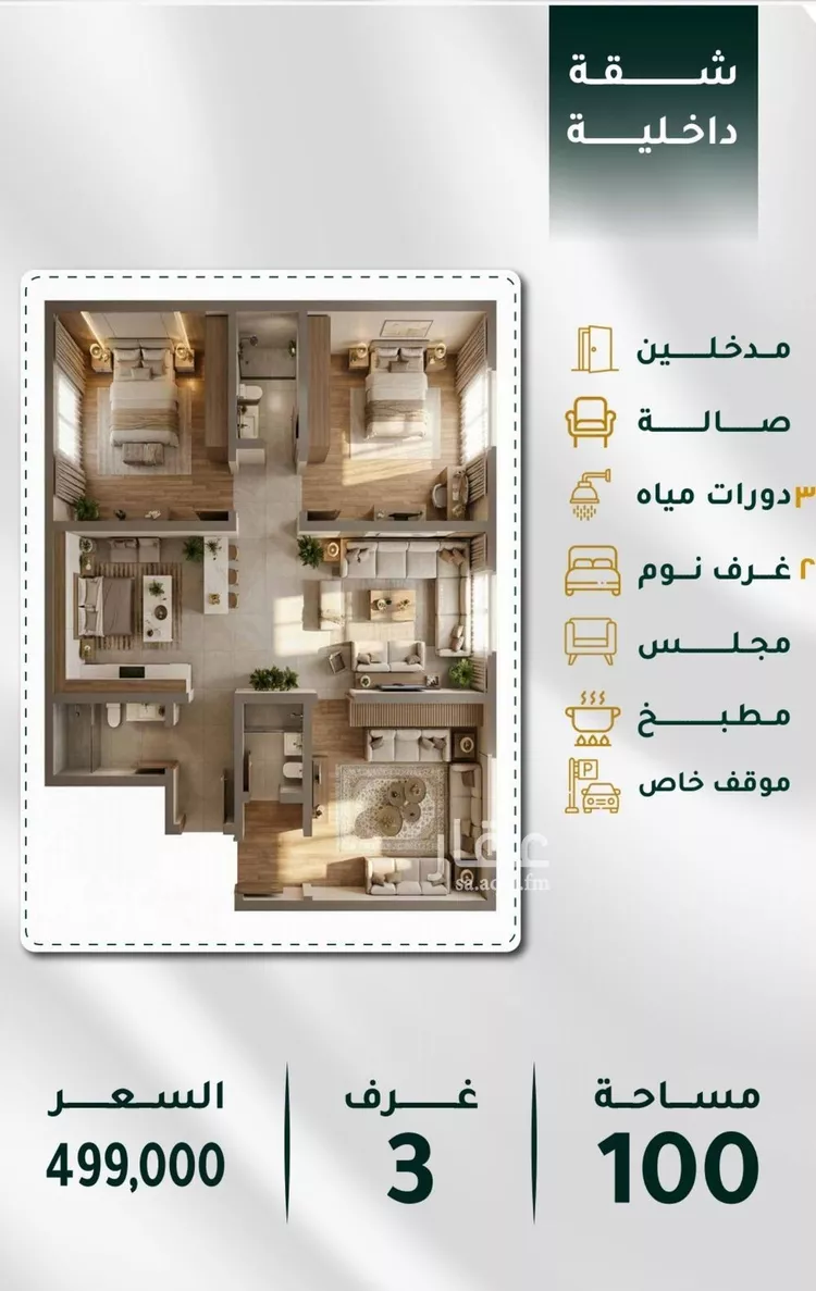 Apartment for Sale in Jeddah Al Hamra صورة 3