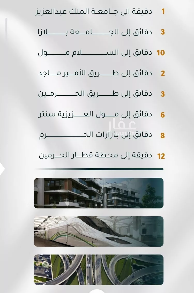 شقة للبيع في شارع الاسود, حي الثغر, مدينة جدة, منطقة مكة المكرمة صورة 4