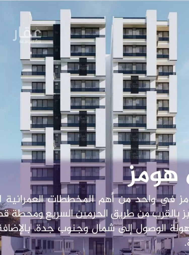 شقة للبيع في شارع احمد بن عيسى الرومي, حي الفيحاء, مدينة جدة, منطقة مكة المكرمة صورة 3