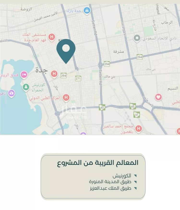 شقة للبيع في شارع ابراهيم العواجي, حي الحمراء, مدينة جدة, منطقة مكة المكرمة صورة 4