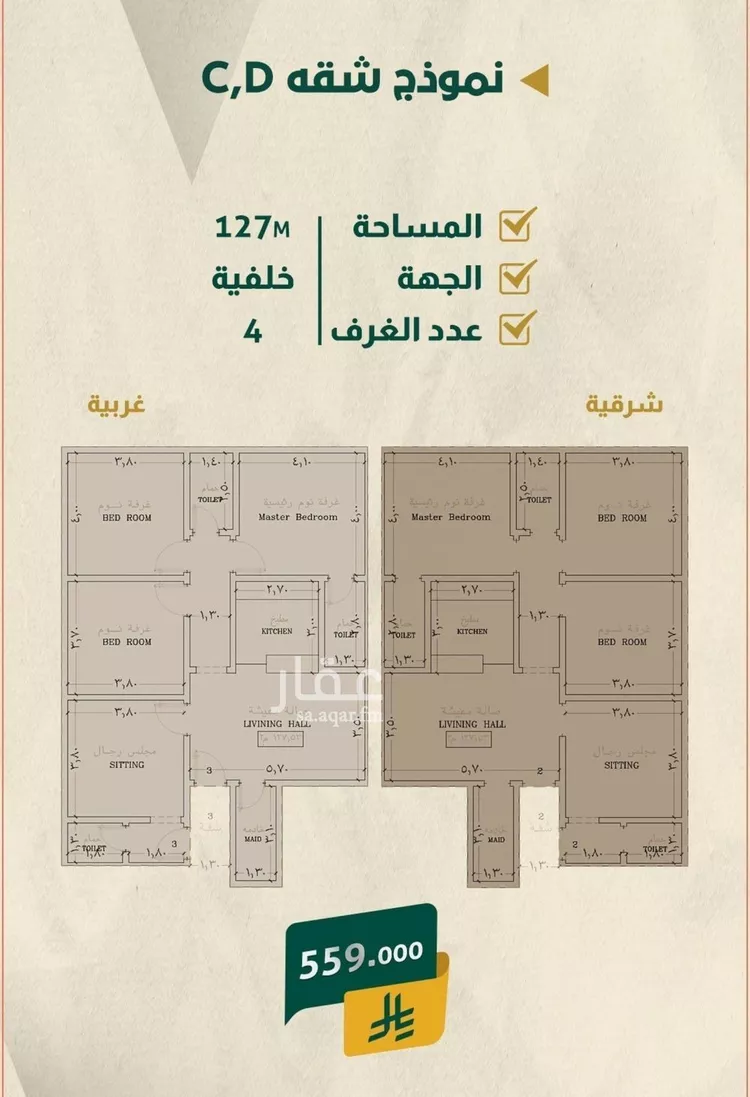 Apartment for Sale in Jeddah As Salamah صورة 2
