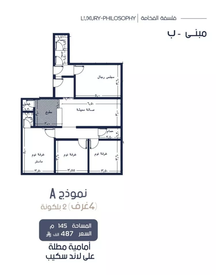 شقة للبيع في شارع إبن الجريح, حي المروة, مدينة جدة, منطقة مكة المكرمة صورة 2
