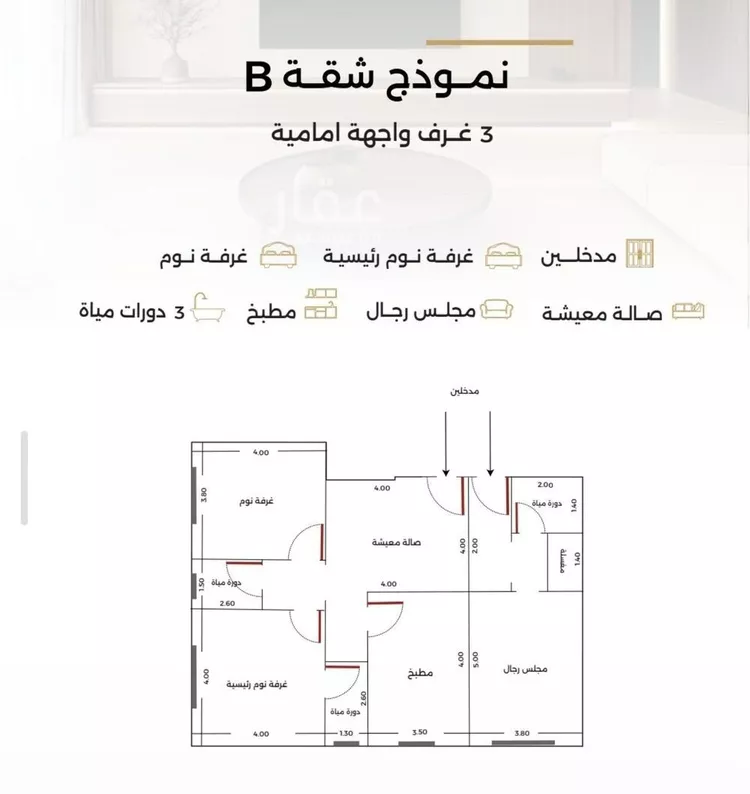 شقة للبيع في شارع جعفر ابن أبي الحكم, حي الصفاء, مدينة جدة, منطقة مكة المكرمة صورة 2