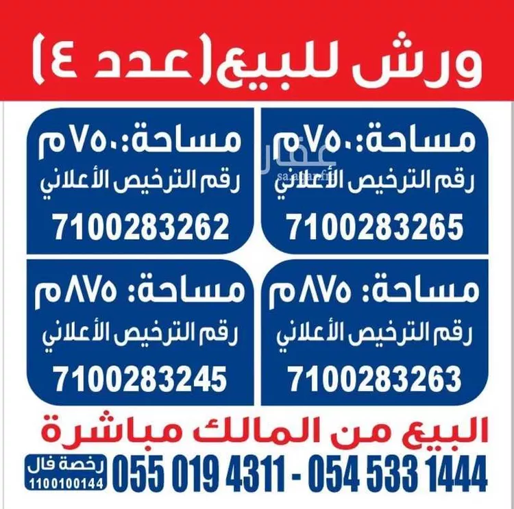 ورشة للبيع في شارع محمد بن يوسف الأسدي, حي النور, مدينة الرياض, منطقة الرياض