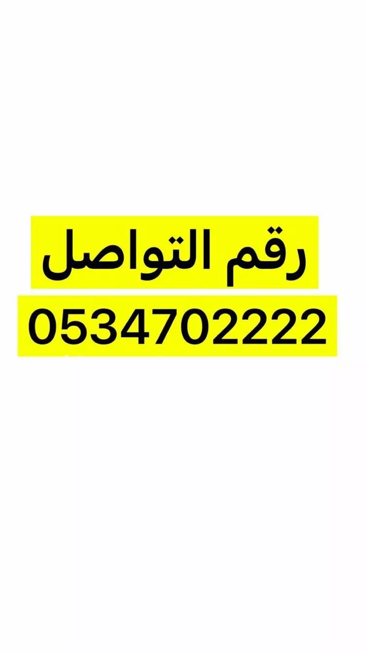 فندق للبيع في شارع الملك عبدالعزيز, حي قرطبة, مدينة حفر الباطن, المنطقة الشرقية صورة 5