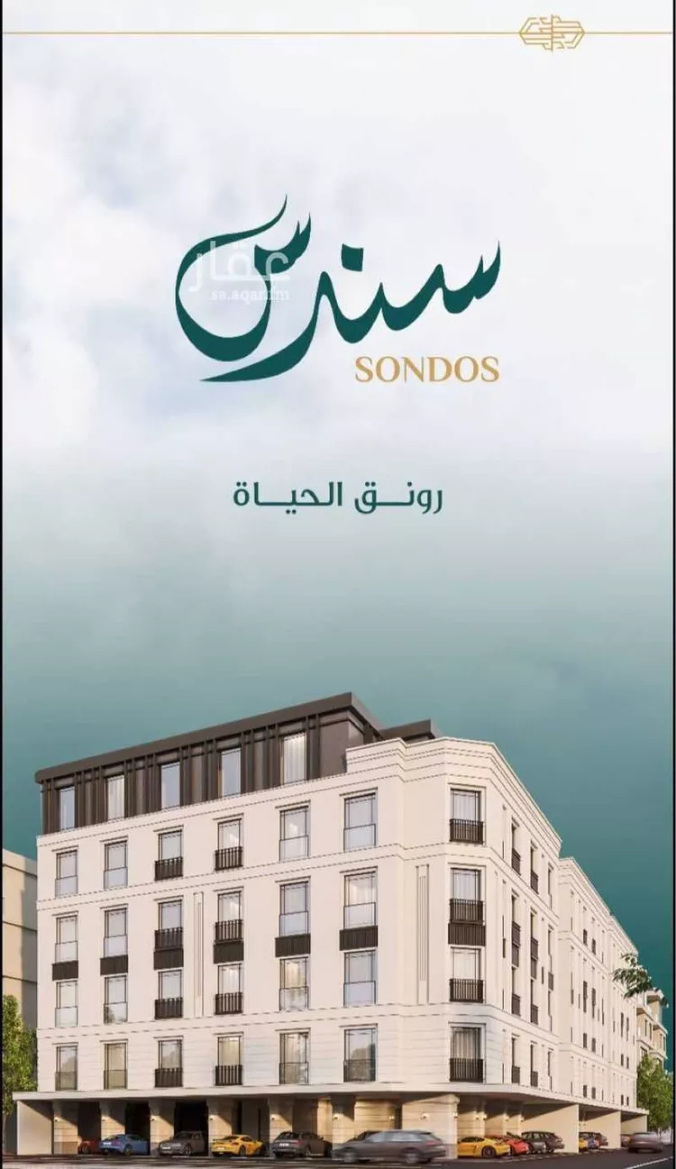 شقة للبيع في حي الواحة, مدينة جدة, منطقة مكة المكرمة صورة 4