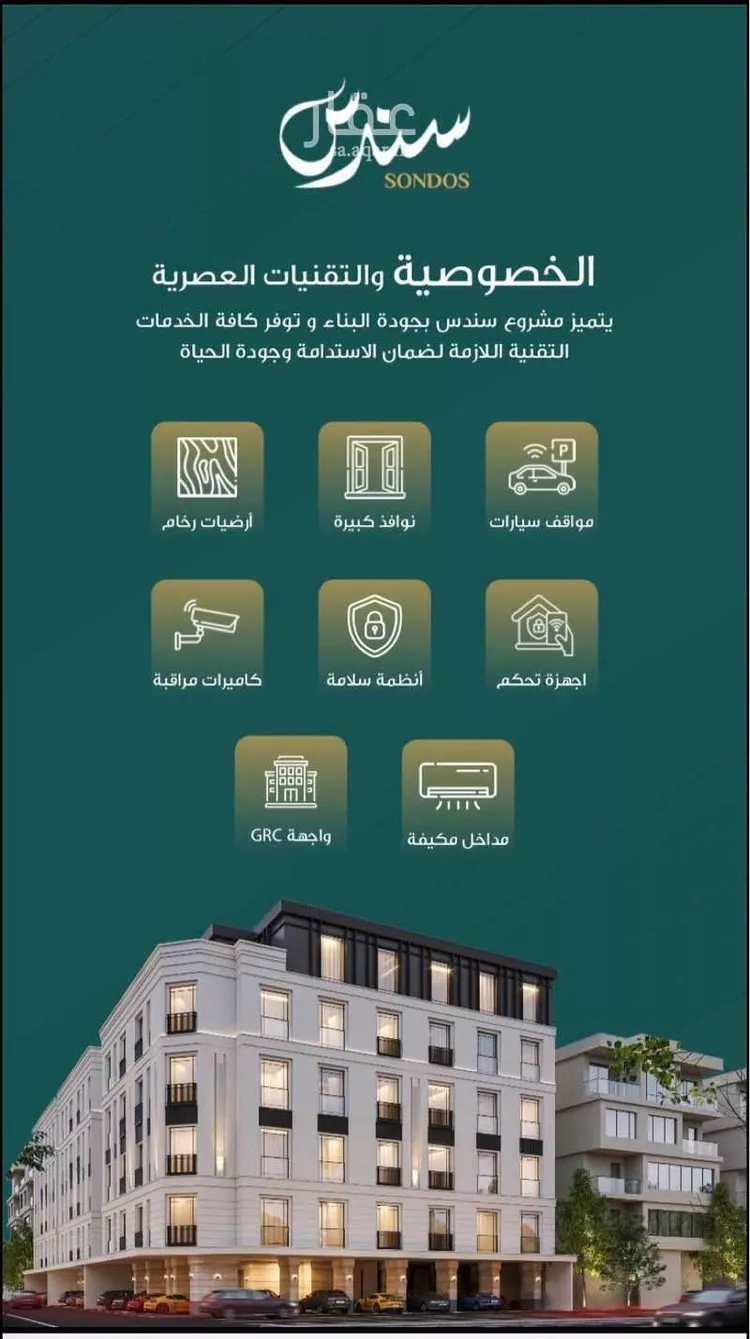 شقة للبيع في حي الواحة, مدينة جدة, منطقة مكة المكرمة صورة 5