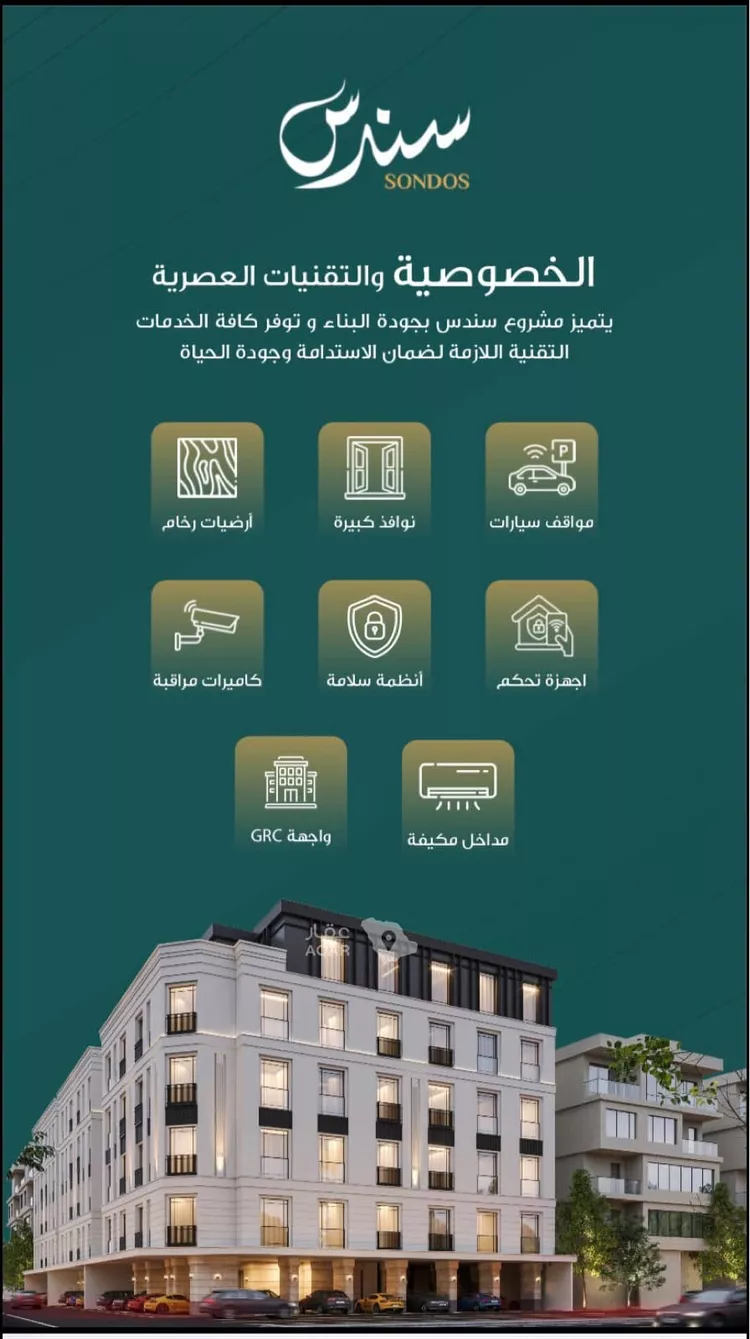 شقة للبيع في حي الواحة, مدينة جدة, منطقة مكة المكرمة صورة 3