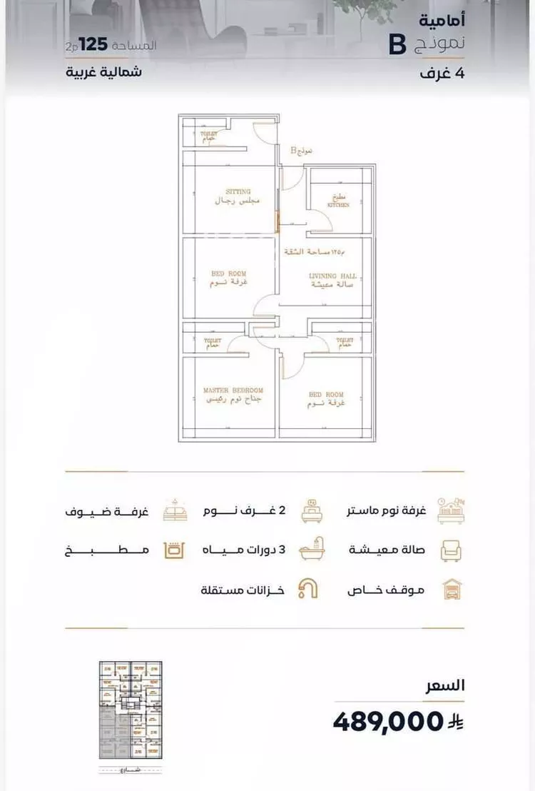 شقة للإيجار في شارع ابن الاهتم, حي الصفاء, مدينة جدة, منطقة مكة المكرمة صورة 2