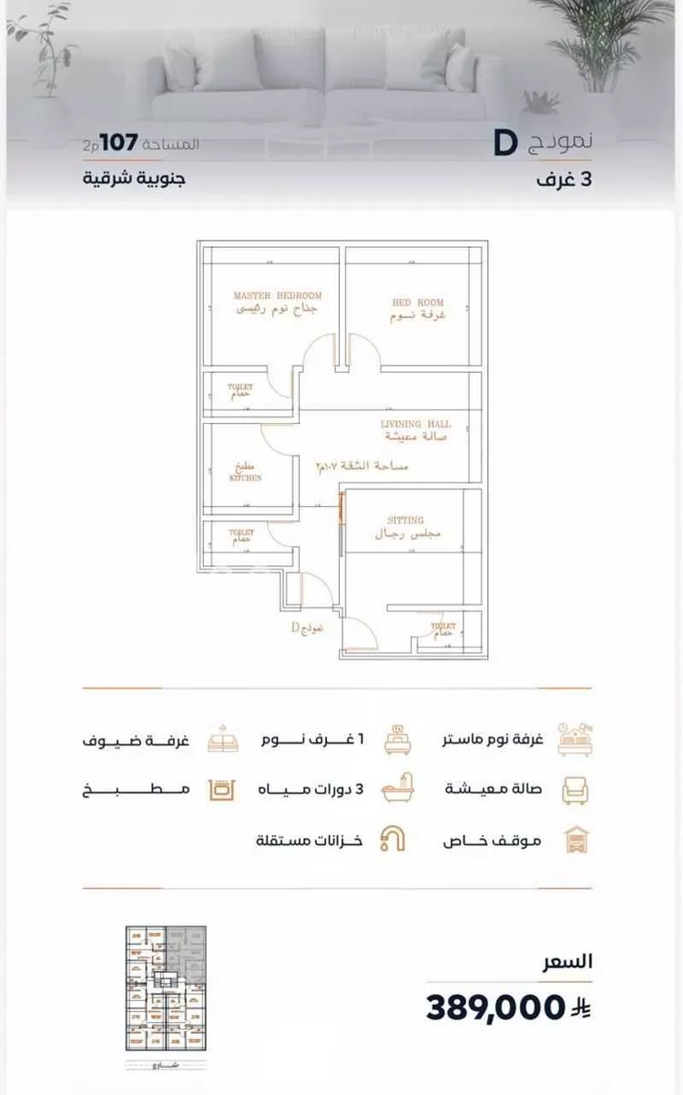 شقة للإيجار في شارع عزة بنت جميل, حي الفيصلية, مدينة جدة, منطقة مكة المكرمة صورة 4