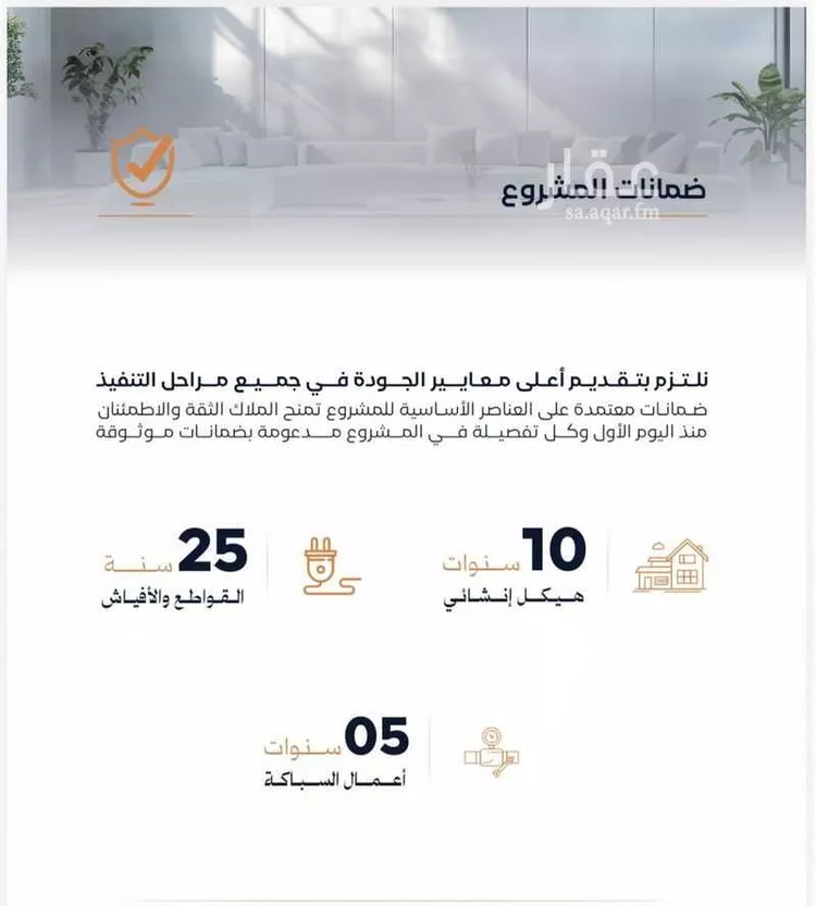شقة للإيجار في شارع ابن الاهتم, حي الصفاء, مدينة جدة, منطقة مكة المكرمة 7