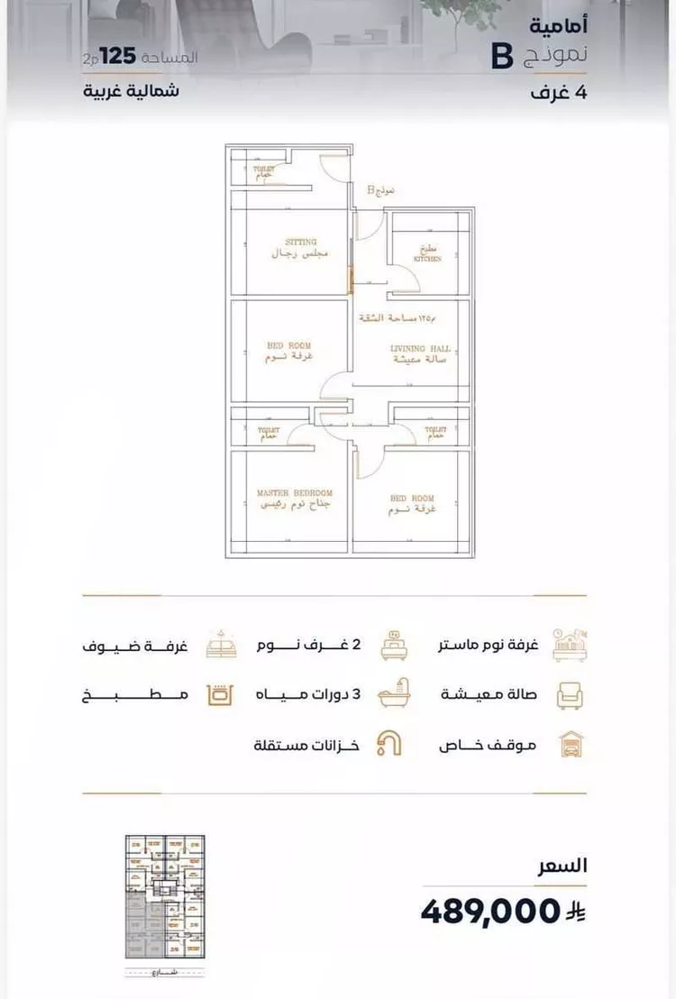 شقة للإيجار في شارع عزة بنت جميل, حي الفيصلية, مدينة جدة, منطقة مكة المكرمة صورة 2