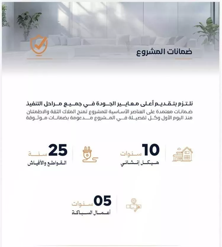 شقة للإيجار في شارع عزة بنت جميل, حي الفيصلية, مدينة جدة, منطقة مكة المكرمة 7