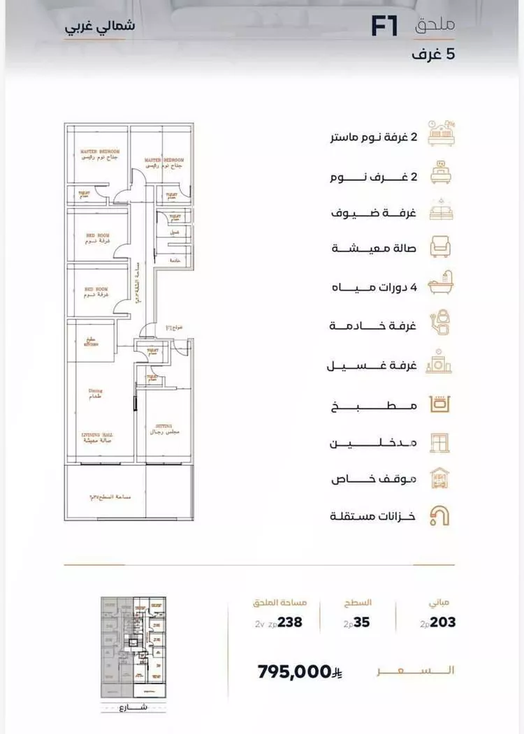شقة للإيجار في شارع ابن الاهتم, حي الصفاء, مدينة جدة, منطقة مكة المكرمة صورة 5