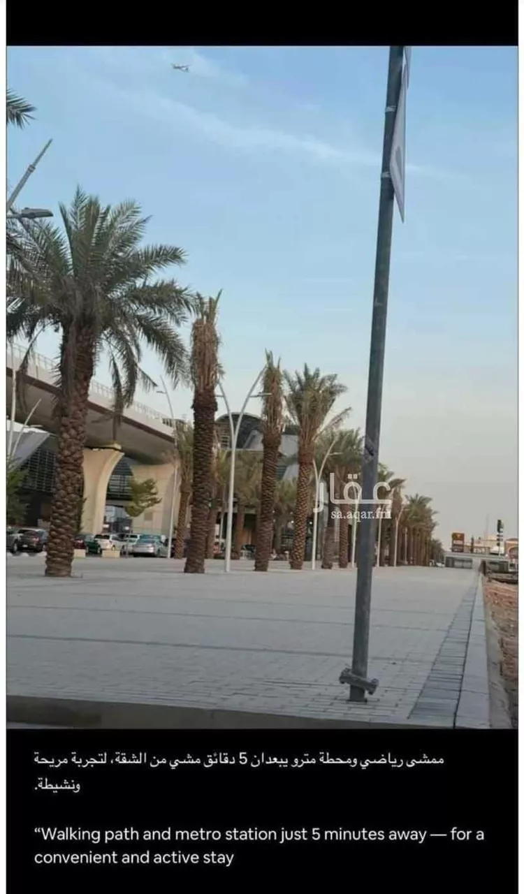 شقة للبيع في شارع القريتين ، حي غرناطة ، الرياض ، منطقة الرياض صورة 2