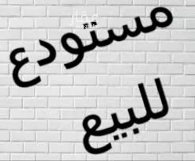 محل للبيع في شارع طليب ابن عمير, حي الصناعية2, مدينة القطيف, المنطقة الشرقية