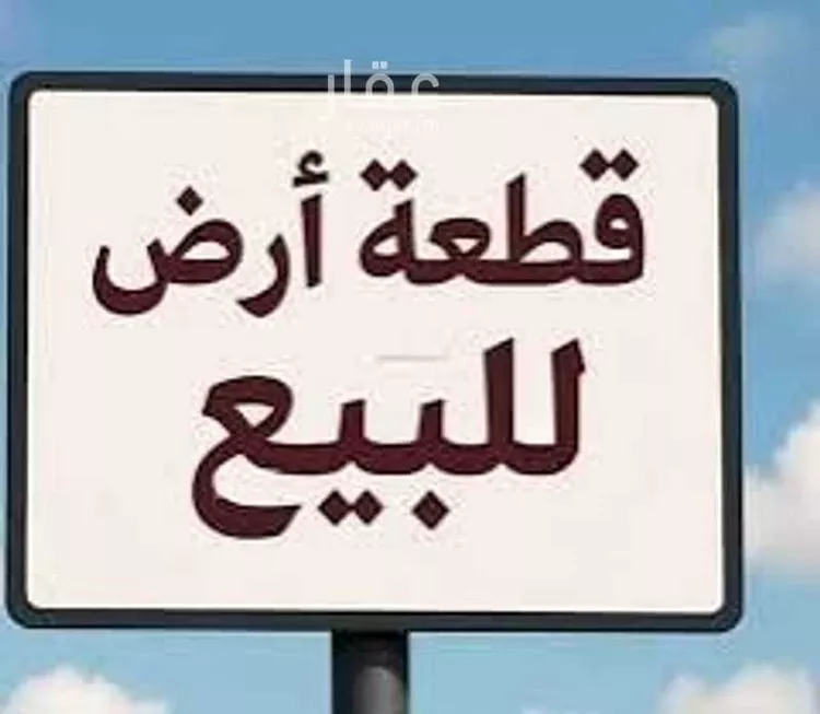 أرض للبيع في شارع طريق الملك عبدالله, حي رواق الشرقي, مدينة بريدة, منطقة القصيم