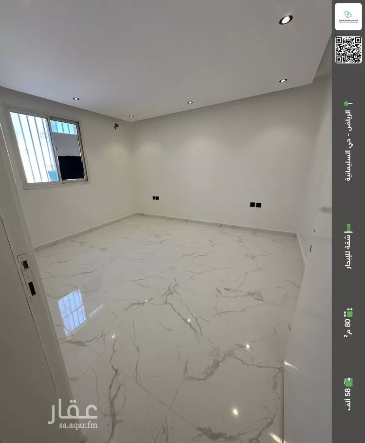 شقة للإيجار في شارع الرحمة, حي السليمانية, مدينة الرياض, منطقة الرياض