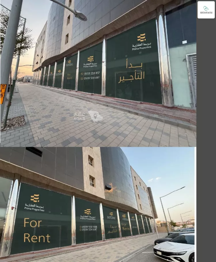 Shop for Rent in Riyadh As Salam 4