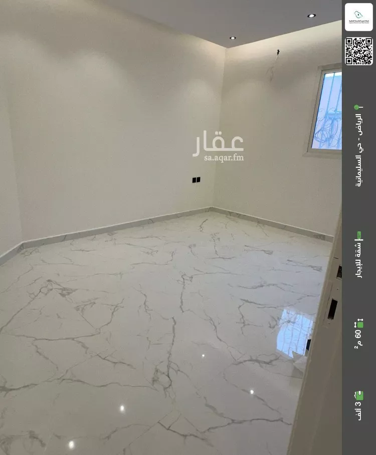 شقة للإيجار في شارع يحيى الغرناطي, حي السليمانية, مدينة الرياض, منطقة الرياض