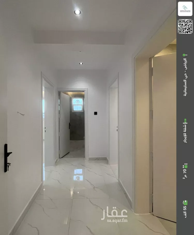 شقة للإيجار في شارع الرحمة, حي السليمانية, مدينة الرياض, منطقة الرياض