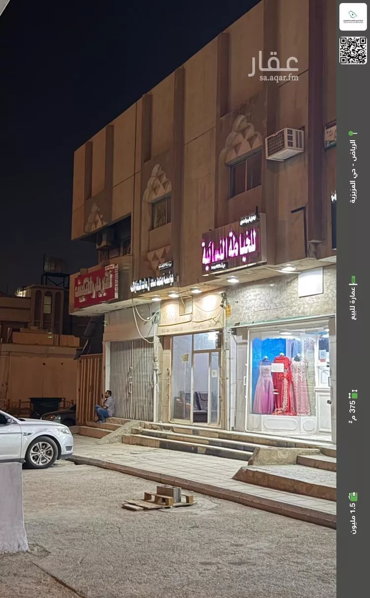 عمارة للبيع في شارع طريق فتح مكة, حي العزيزية, مدينة الرياض, منطقة الرياض