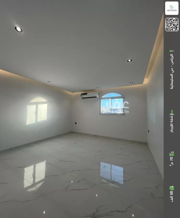 شقة للإيجار في شارع الرحمة, حي السليمانية, مدينة الرياض, منطقة الرياض