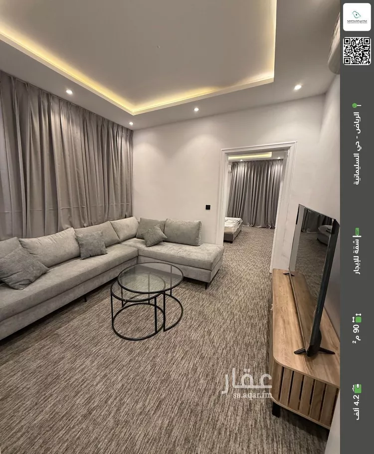 شقة للإيجار في شارع الرحمه, حي السليمانية, مدينة الرياض, منطقة الرياض