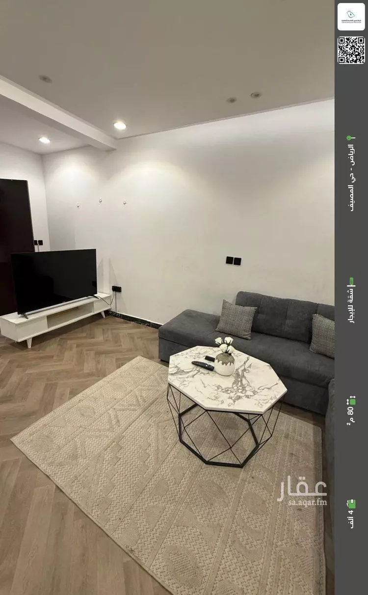 شقة للإيجار في شارع ابي بكر الصديق الفرعي, حي المصيف, مدينة الرياض, منطقة الرياض