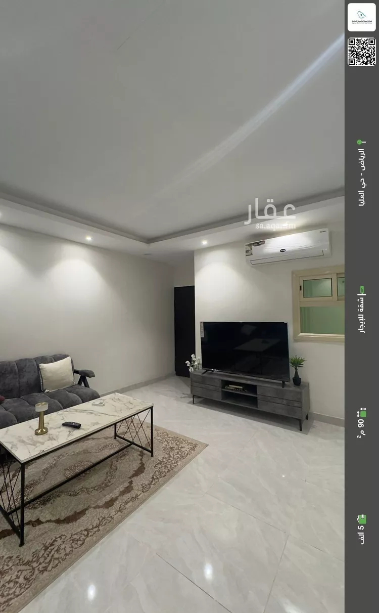 شقة للإيجار في شارع موسى بن عقبة, حي العليا, مدينة الرياض, منطقة الرياض